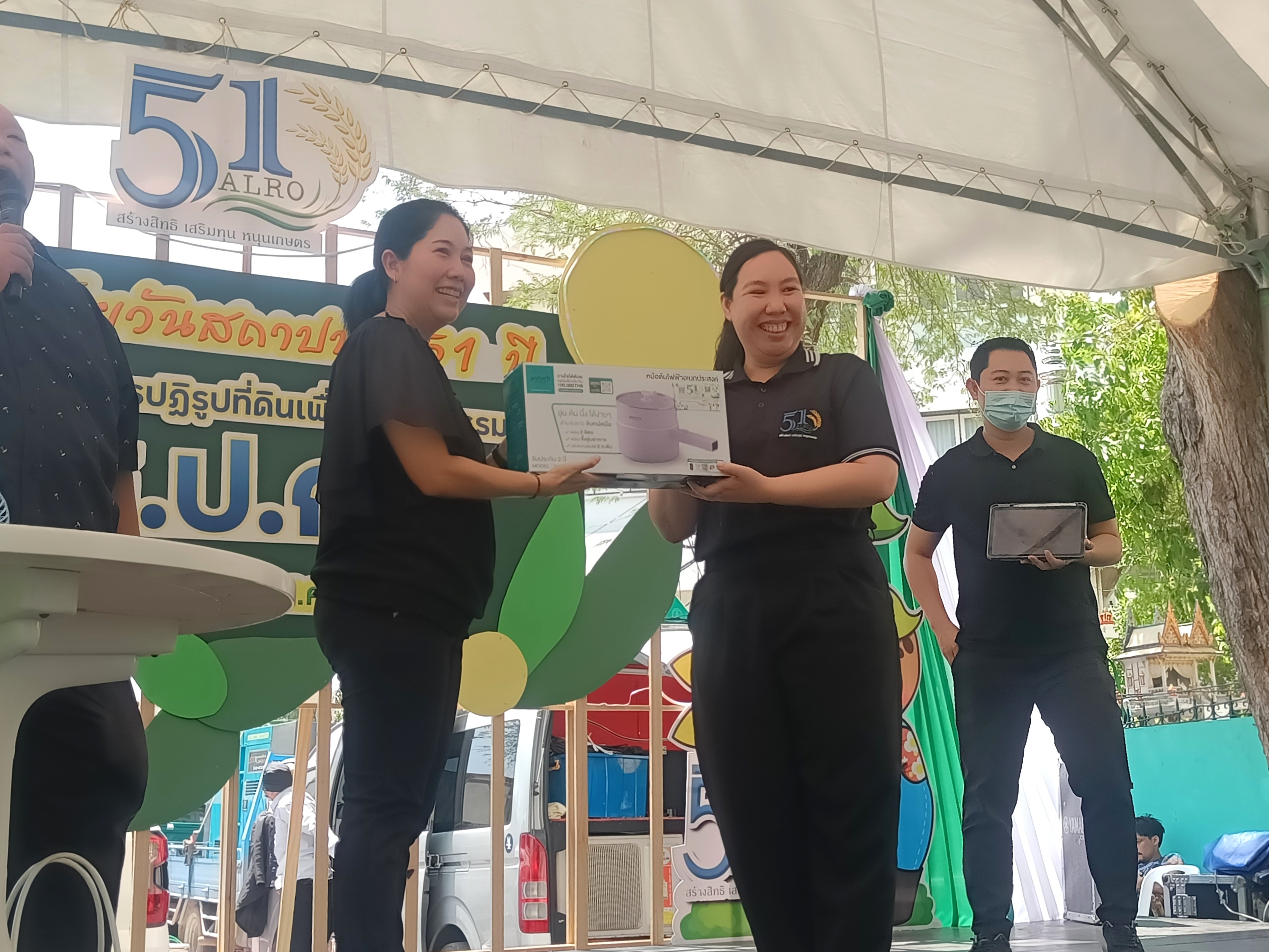 title - คณะทำงานฝ่ายติดตามประเมินผลการจัดงาน วันคล้ายวันสถาปนาสำนักงานการปฏิรูปที่ดินเพื่อเกษตรกรรม (ส.ป.ก.) ครบรอบ 51 ปี เปิดตั้งจุดให้ผู้ร่วมงานได้ร่วมสนุก เล่นเกมส์ และตอบแบบประเมินผลการจัดงาน ผ่านระบบออนไลน์